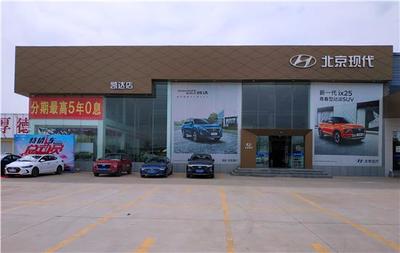 日照凯达汽车贸易 专业汽车信息咨询服务的引领者