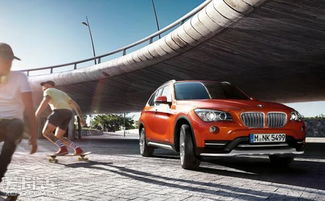 每日特惠 宝马X1时尚型直降7.72万